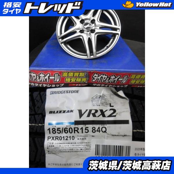 BRIDGESTONE（ブリヂストン） アクア ヴィッツ スイフト 等に!!新品冬
