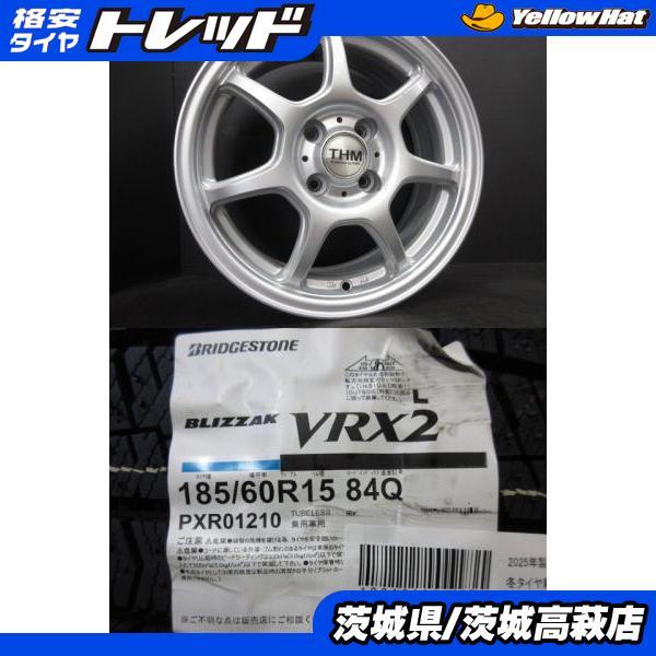 BRIDGESTONE（ブリヂストン） アクア ヴィッツ スイフト 等に!!新品冬