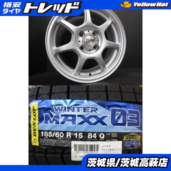 DUNLOP（ダンロップ） アクア ヴィッツ スイフト 等に!!新品冬・中古