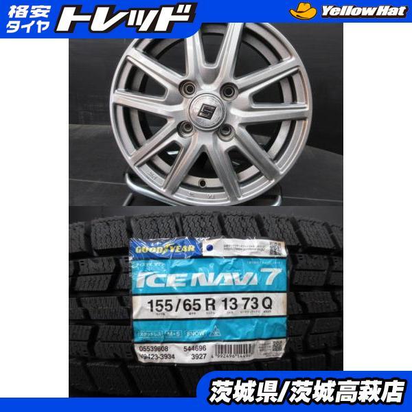 グッドイヤー（GOODYEAR） ライフ ゼスト モコ アルト 等に!!新品冬 