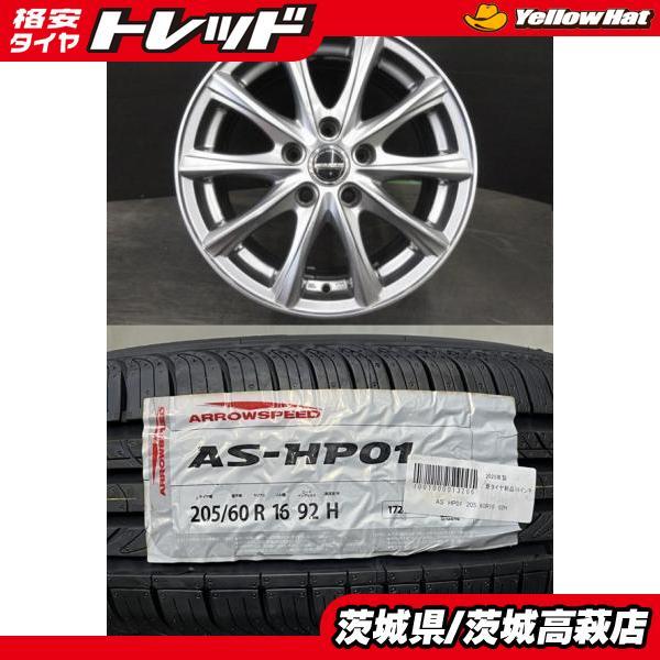 2025年製】新品タイヤ【205/60R16 92H】アルミホイール【16インチ 6.5J 