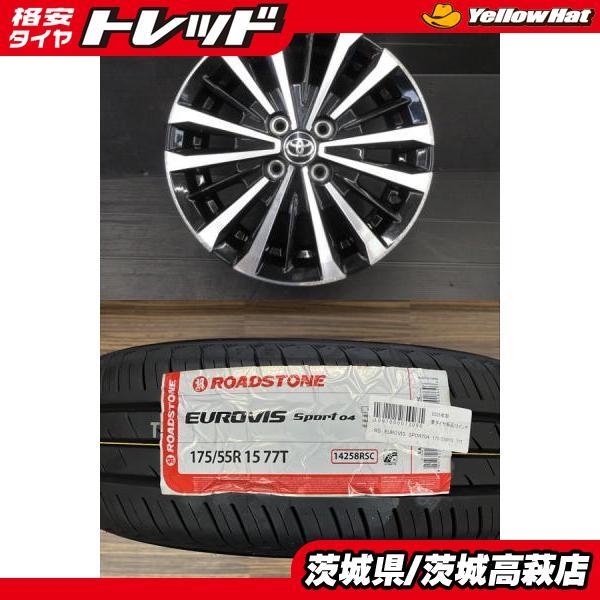 2025年製】新品タイヤ【175/55R15 77T】トヨタ M900A ルーミーカスタム
