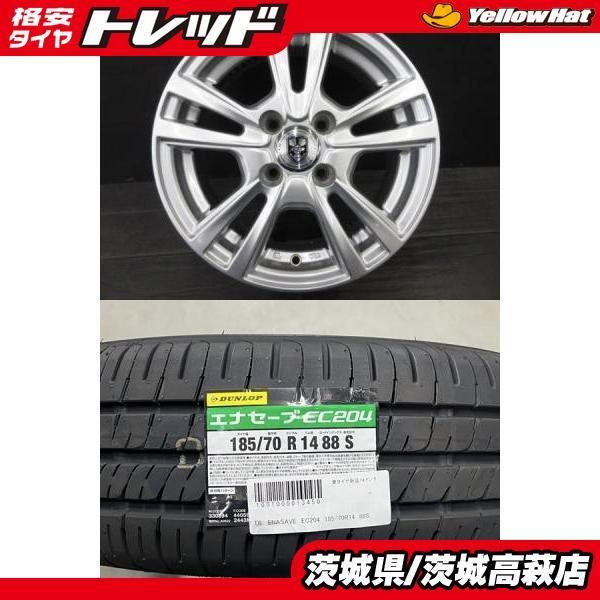 2024年製185/70R14(88S)ダンロップ製エナセーブEC204 DUNLOP（ダンロップ） 【2024年製】新品 DUNLOP ENASAVE EC204【185