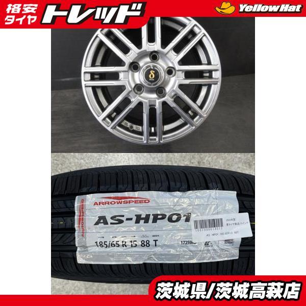 5穴フリードに】2025年製 新品タイヤ【185/65R15 88T】アルミセット 
