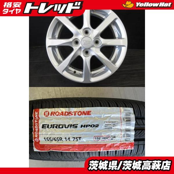 軽カー】2026年製 新品タイヤ【155/65R14 75T】ダイハツ LA600S タント