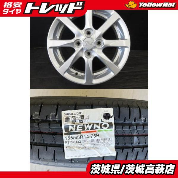 BRIDGESTONE（ブリヂストン） 【軽カー】2025年製 新品 BRIDGESTONE