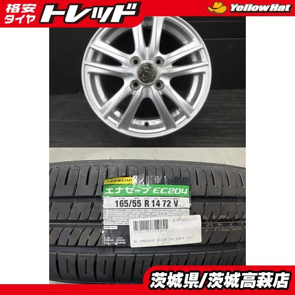 ダイハツ　純正ホイールセット　ダンロップ（エナセーブEC204）　14インチ DUNLOP（ダンロップ） 【軽カー】2024年製 新品 DUNLOP ENASAVE EC204