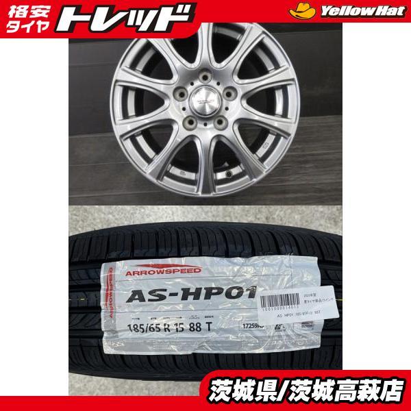 5穴フリードに】2025年製 新品タイヤ【185/65R15 88T】アルミセット