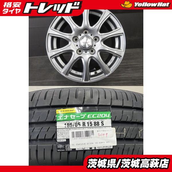DUNLOP（ダンロップ） 【5穴フリードに】2024年製 新品 DUNLOP ENASAVE