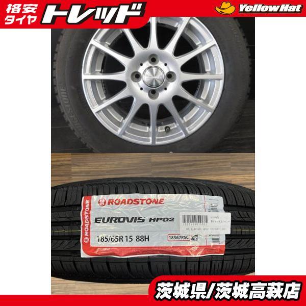2026年製】新品タイヤ【185/65R15 88H】アルミセット E12ノート DJ