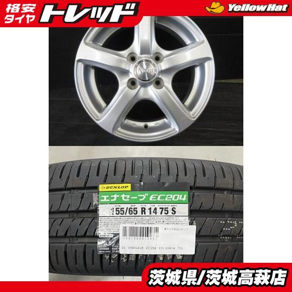 DUNLOP（ダンロップ） 【軽カー】2024年製 新品 DUNLOP ENASAVE EC204