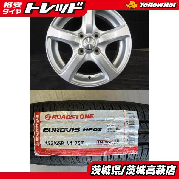 軽カー】2026年製 新品タイヤ【155/65R14 75T】アルミセット デイズ N