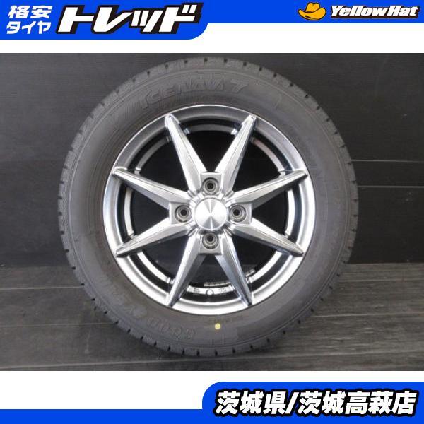 グッドイヤー（GOODYEAR） 【ハスラー・デリカミニ】2023年製 深溝 