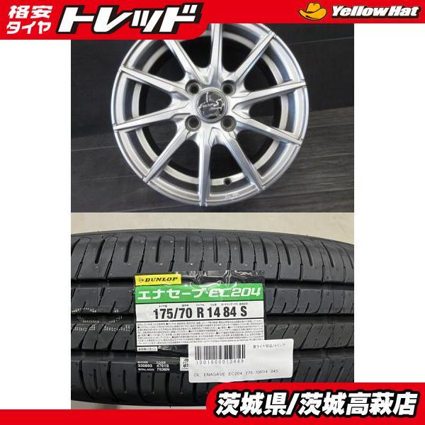 タイヤ・ホイール DUNLOP 175/70R14 ENASAVE EC204 YA2643 DUNLOP（ダンロップ） 【2024年製】新品 DUNLOP ENASAVE EC204【175