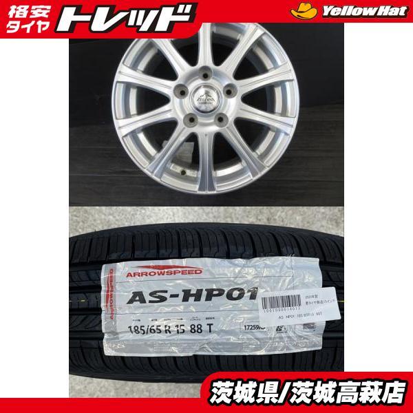 専用　タイヤ　フリード　美品 5穴フリードに】2025年製 新品タイヤ【185/65R15 88T】アルミセット