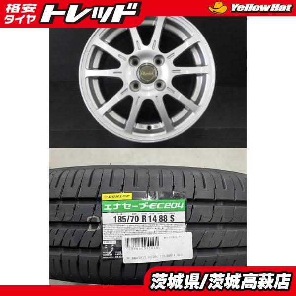 DUNLOP（ダンロップ） 【2024年製】新品 DUNLOP ENASAVE EC204【185