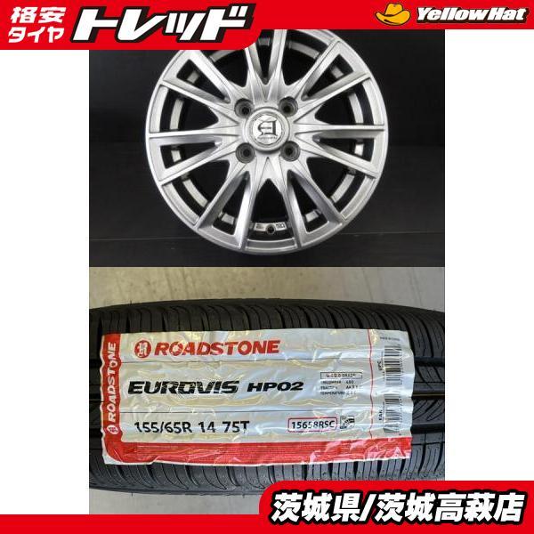 軽カー】2026年製 新品タイヤ【155/65R14 75T】アルミセット デイズ N 