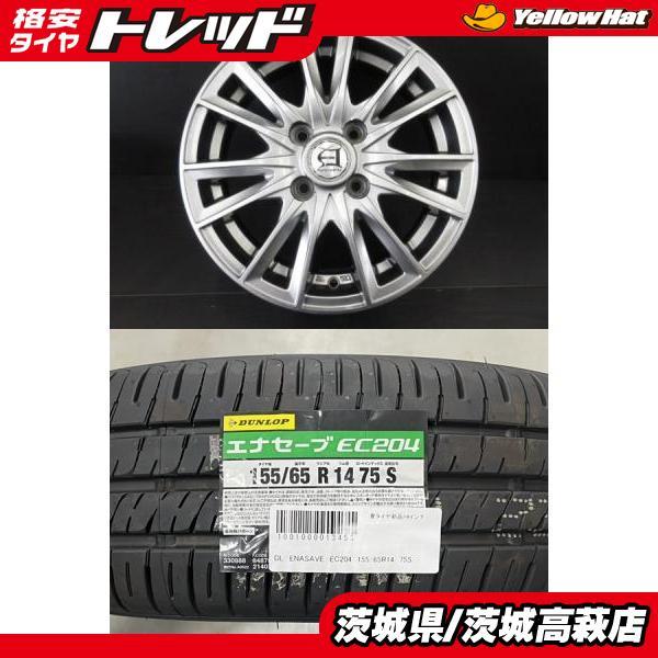 DUNLOP（ダンロップ） 【軽カー】2024年製 新品 DUNLOP ENASAVE EC204