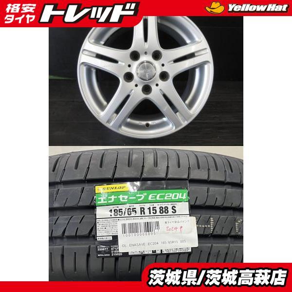 DUNLOP（ダンロップ） 【5穴フリードに】2024年製 新品 DUNLOP ENASAVE 