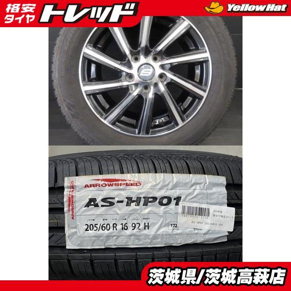 ２０２５年製 ２０５／６０Ｒ１６ タイヤホイール１本① 2025年製】新品タイヤ【205/60R16 92H】アルミセット ノア