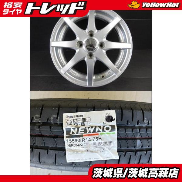 送料込☆ブリヂストンNEWNO☆155/65R14☆N-BOX・タント・ムーヴ BRIDGESTONE（ブリヂストン） 【軽カー】2025年製 新品 BRIDGESTONE