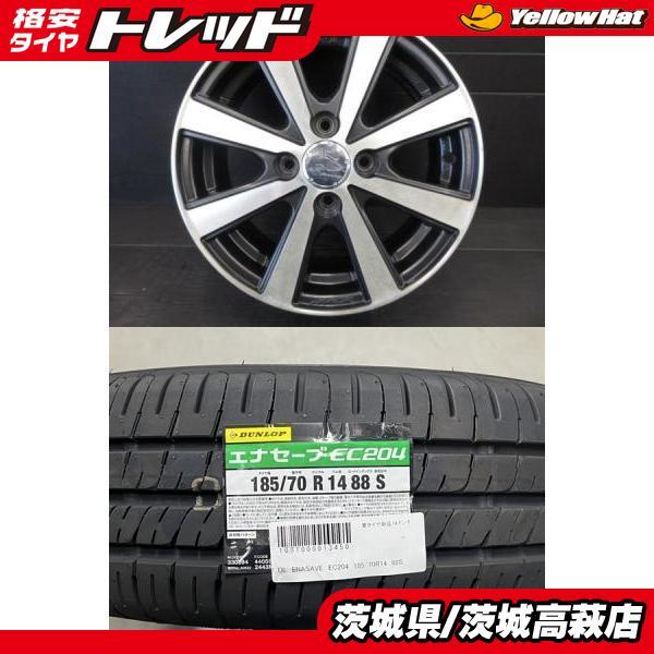 車 DUNLOP ENASAVE EC204 185/70R14 88S 2024年