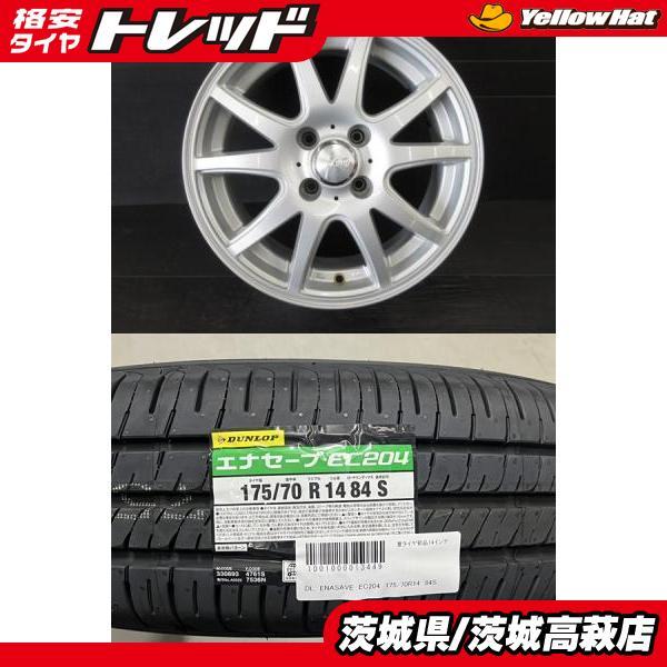 DUNLOP（ダンロップ） 【2024年製】新品 DUNLOP ENASAVE EC204【175