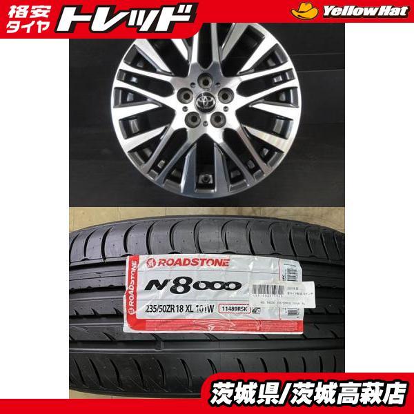 2026年製】新品タイヤ【235/50R18 101W】TOYOTA 30系アルファード 前期