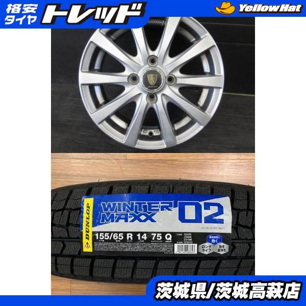 DUNLOP（ダンロップ） 【軽カー】2024年製〜 DUNLOP WINTERMAXX WM02