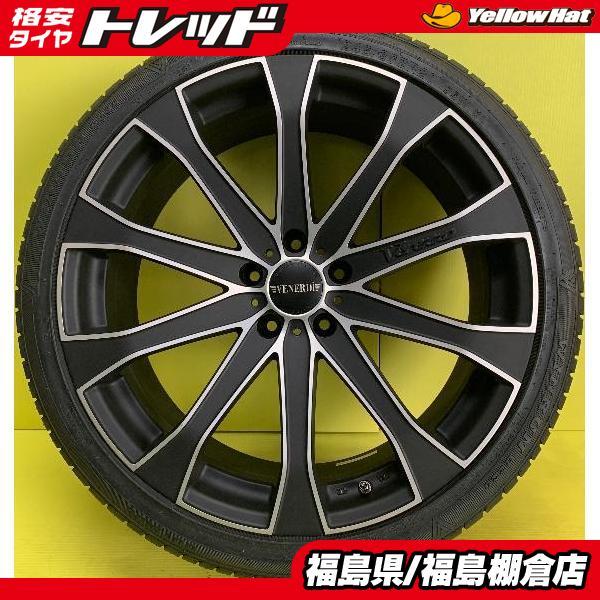 20インチセット コスミック ヴェネルディ×グッドイヤー 245