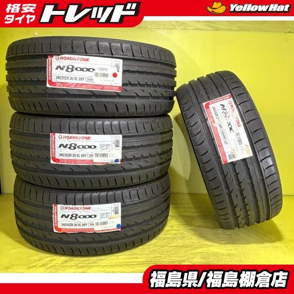 アルファード ヴェルファイア 245/35R20 ロードストーン N8000 2018年