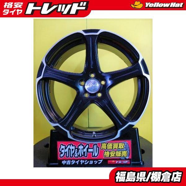 送料無料 中古ホイール4本セット アルジェノン フェニーチェ TT1 7.0J 