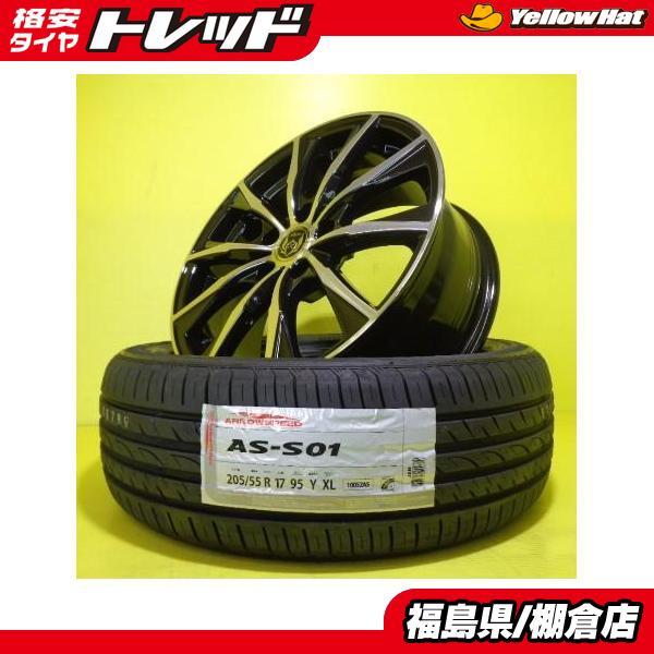 205/55R17 90系 ノア ヴォクシー に 新品タイヤ アロースピード