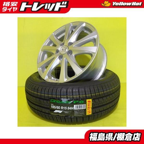 185/60R15 シエンタ に 新品タイヤ 2021年製 ピレリ CINTURATO P6 中古  
