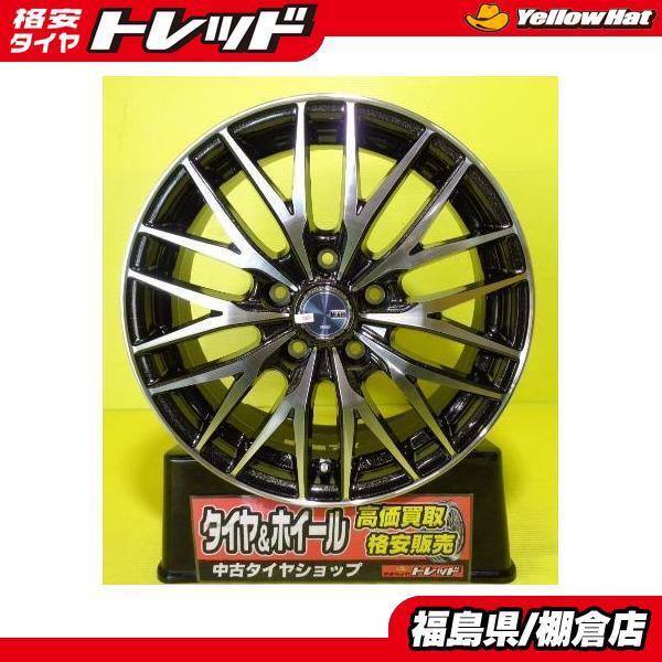 送料無料 新品ホイール 4本セット TREAD VENES FS01 6.5J 16 +38 5
