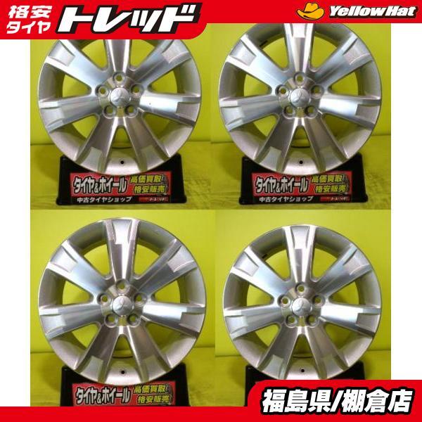 送料無料 中古ホイール 4本セット 三菱 デリカD5 純正 7J-18 +38 114.3 5H 純正インチアップ 車検用 補修用 純正流用 等に  棚倉 :e051-00057354:タイヤショップトレッド - 通販 - Yahoo!ショッピング