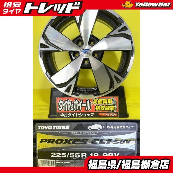 新品TOYO TIRES PROXES CL1 SUVホイール付き