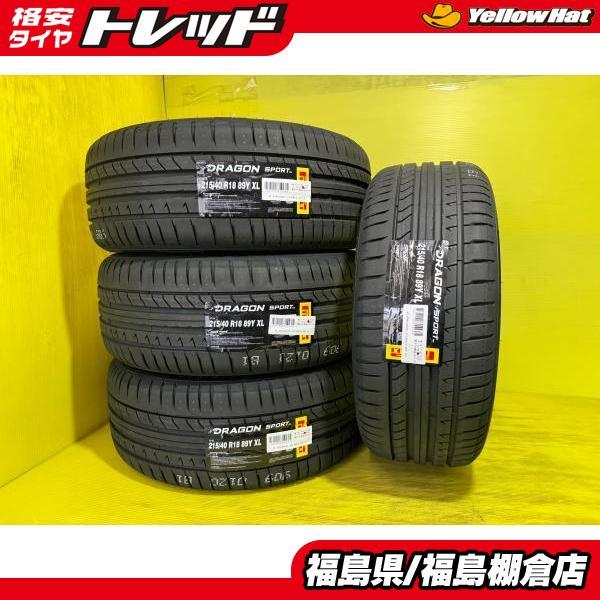 PIRELLI DRAGON SPORT 215/40R18 89Y 2本セット PIRELLI（ピレリ） 215/40R18 2024年製 ドラゴンスポーツ DRAGON SPORT