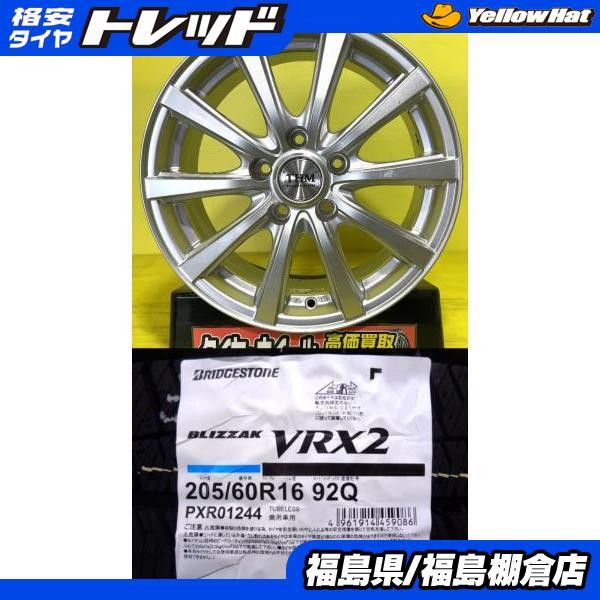 BRIDGESTONE 90 ヴォクシー 等 新品 205/60R16 ブリヂストン 