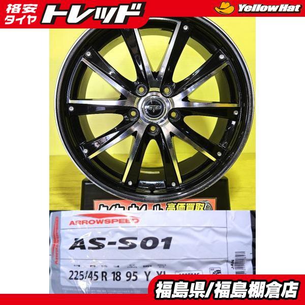 オデッセイ に 225/45R18 新品 輸入タイヤ 2024年製 トピー ドルフレン