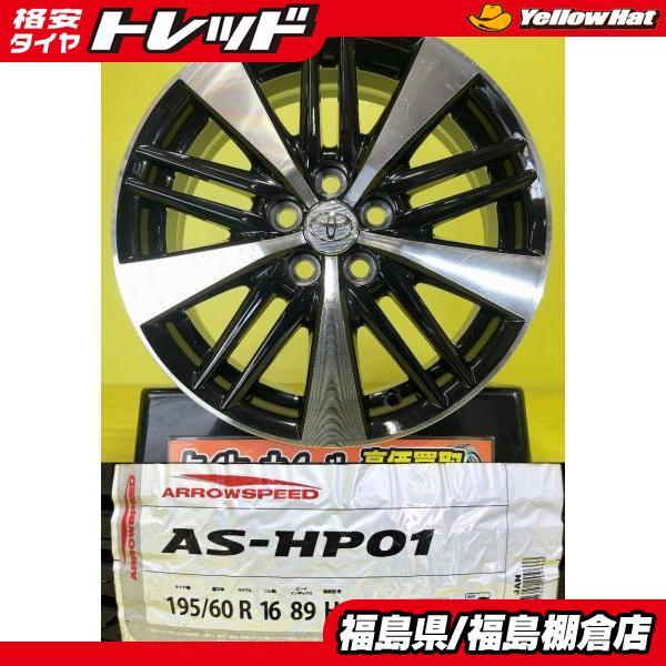 195/60R16 トヨタ　ウィッシュ　純正 2026年最新】Yahoo!オークション -ウィッシュ 純正 195 60 16の中古品