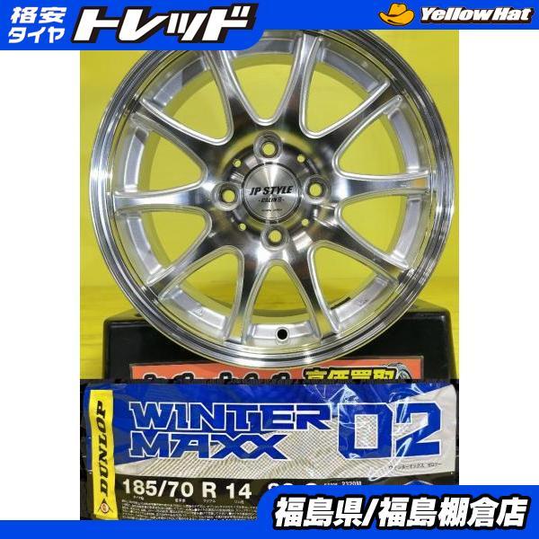 タイヤ・ホイール DUNLOP 185/70R14 88Q WINTERMAXX YW761 タイヤ・ホイール DUNLOP 185/70R14 88Q WINTERMAXX YW761 楽天