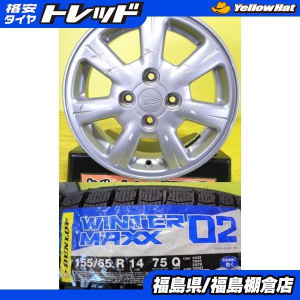 DUNLOP（ダンロップ） タント ムーヴ 155/65R14 WINTER MAXX WM02 2024