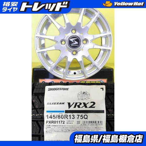 BRIDGESTONE N-BOX タント ワゴンR 新品タイヤ 145/80R13