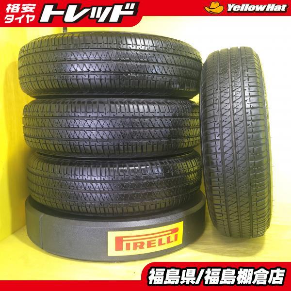 BRIDGESTONE（ブリヂストン） ジムニー シエラ 中古 サマータイヤ BS 