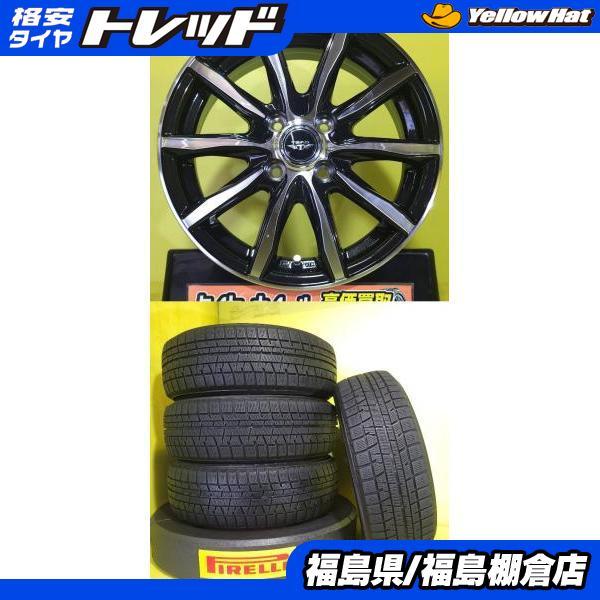 ヨコハマタイヤ（YOKOHAMA TIRE） アクア カローラフィールダー 新品