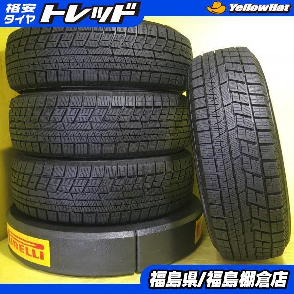 ヨコハマタイヤ ヤリスクロス エスティマ セレナ 中古