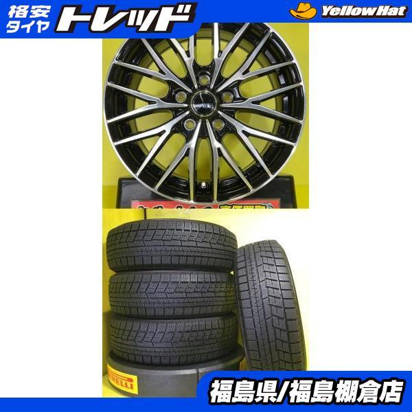 ヨコハマタイヤ 新型セレナ ヤリスクロス 新品 アルミホイール