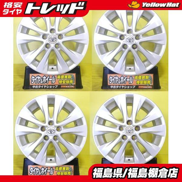 ヴェルファイア 中古 アルミホイール トヨタ 20系 アルファード 純正