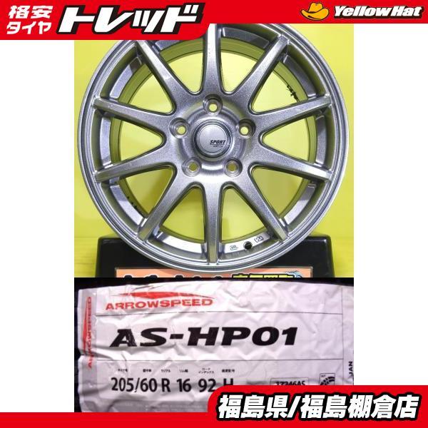 ステップワゴン ノア 中古 アルミホイール 16インチ SPORT ABELIA 新品 